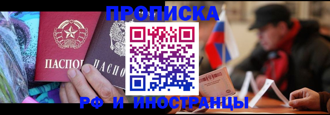 регистрация в Людиново