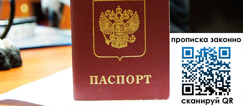 в Людиново height= регистрация в Людиново